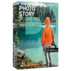 Photostory Deluxe 2021